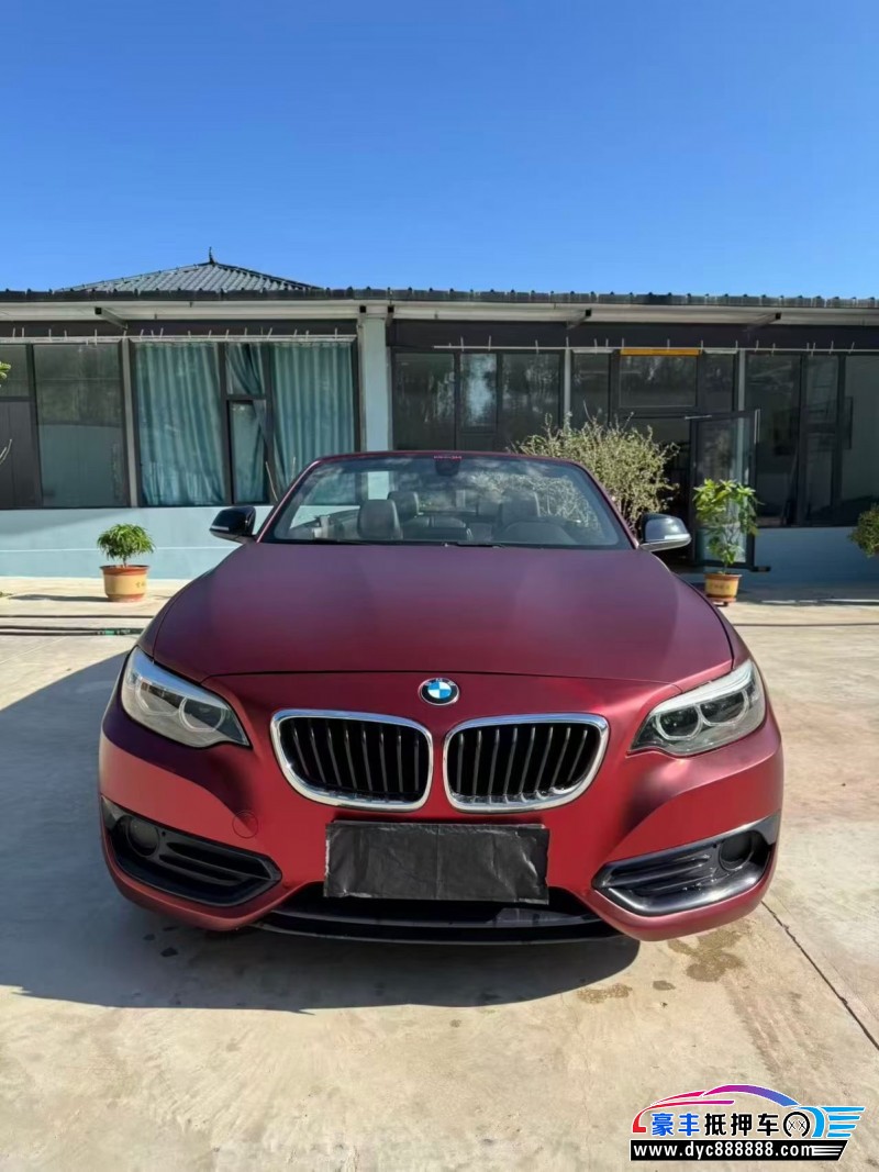 19年宝马2系轿车抵押车出售