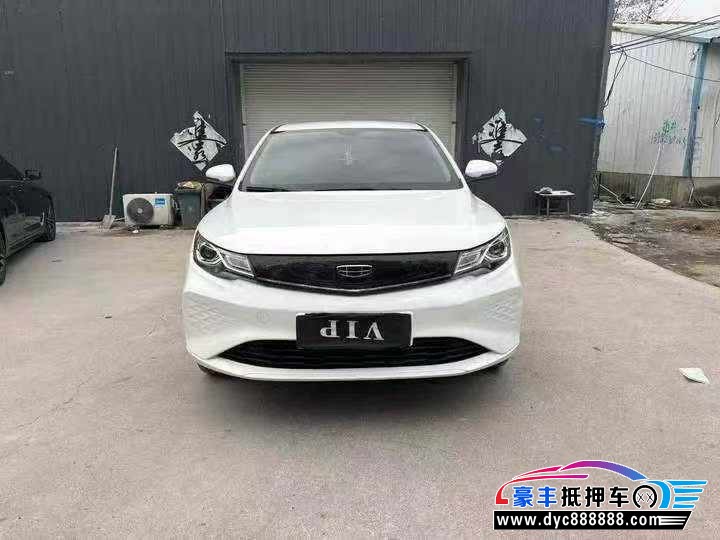 24年吉利帝豪EV轿车抵押车出售