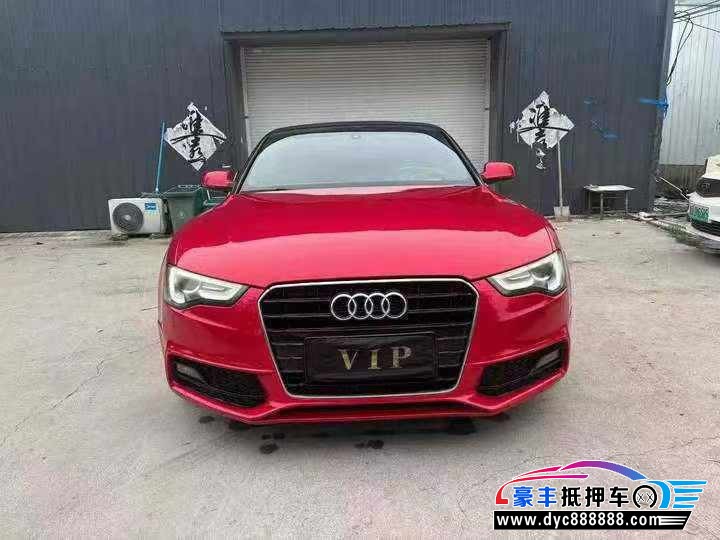 16年奥迪A5轿车抵押车出售