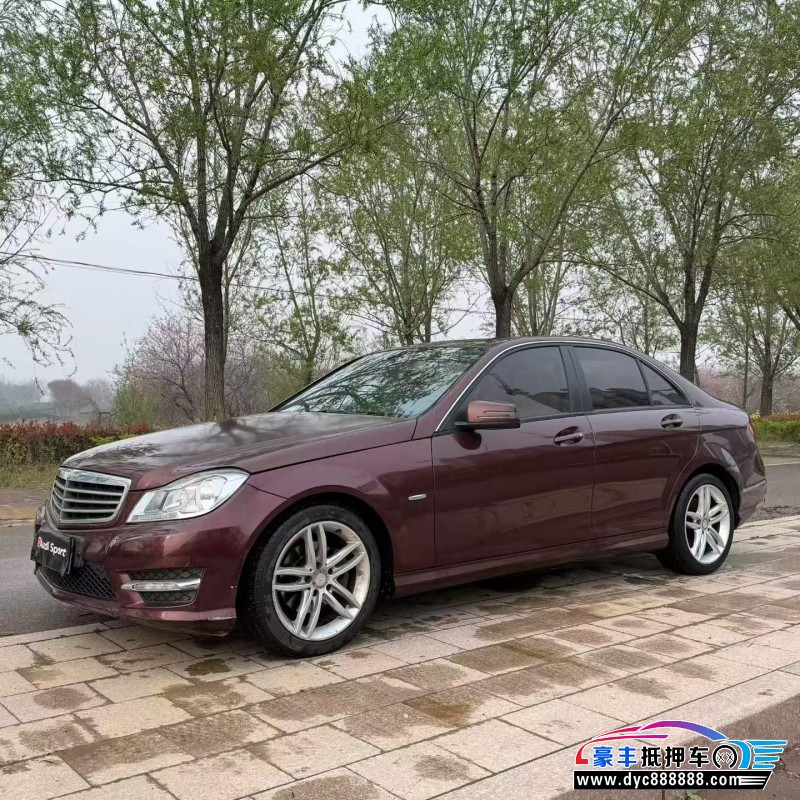 14年奔驰C轿车抵押车出售