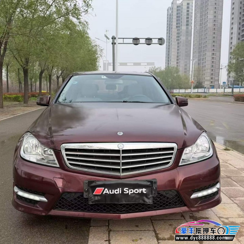 14年奔驰C轿车抵押车出售