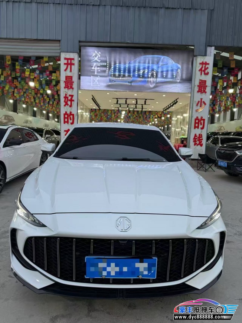 24年名爵5轿车抵押车出售