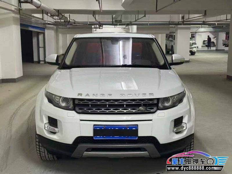 15年路虎揽胜极光轿车抵押车出售