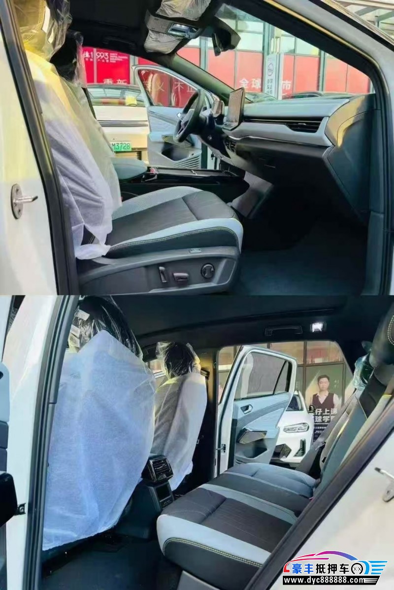 25年大众id4轿车抵押车出售