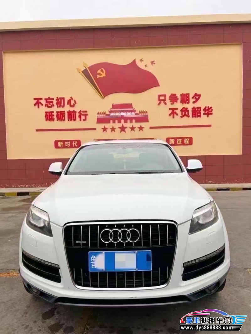 抵押车出售14年奥迪Q7轿车