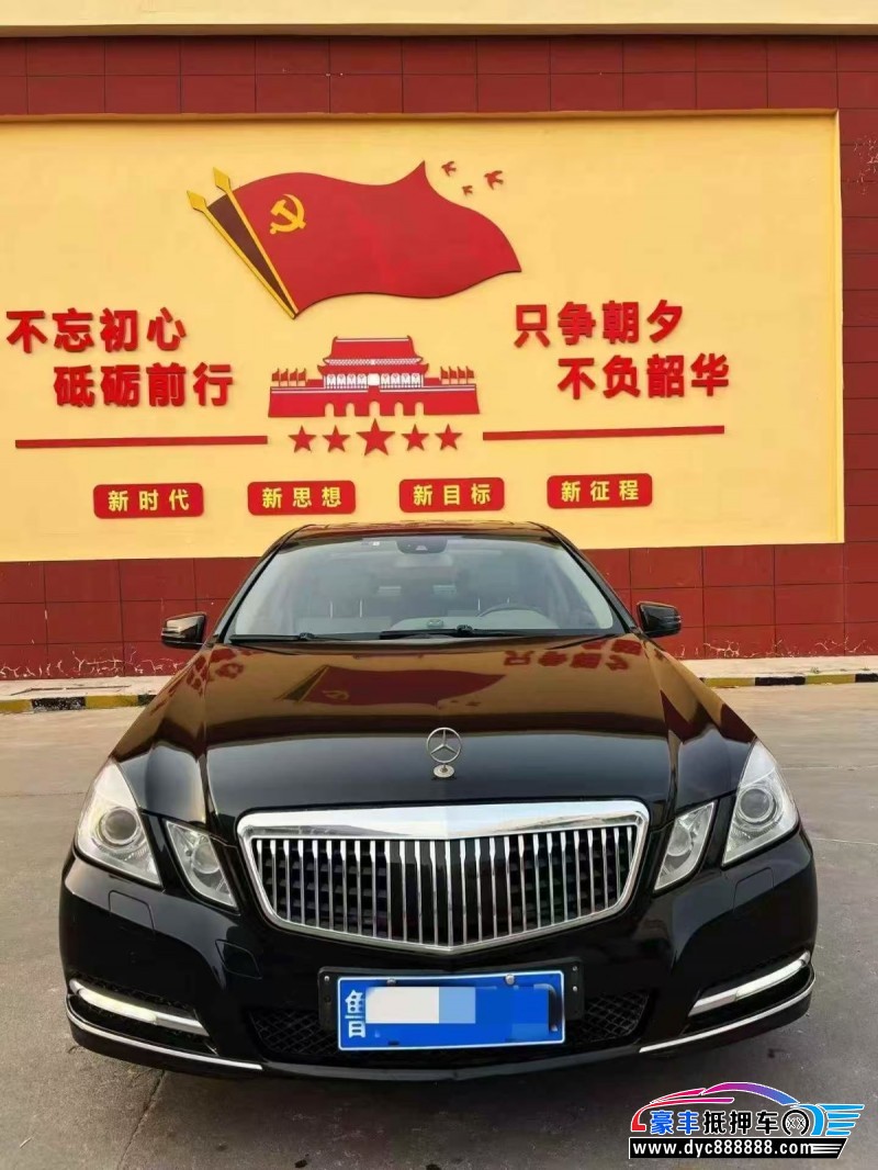 12年奔驰E轿车抵押车出售