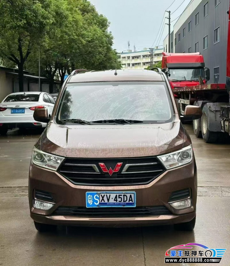 20年五菱五菱宏光S轿车抵押车出售