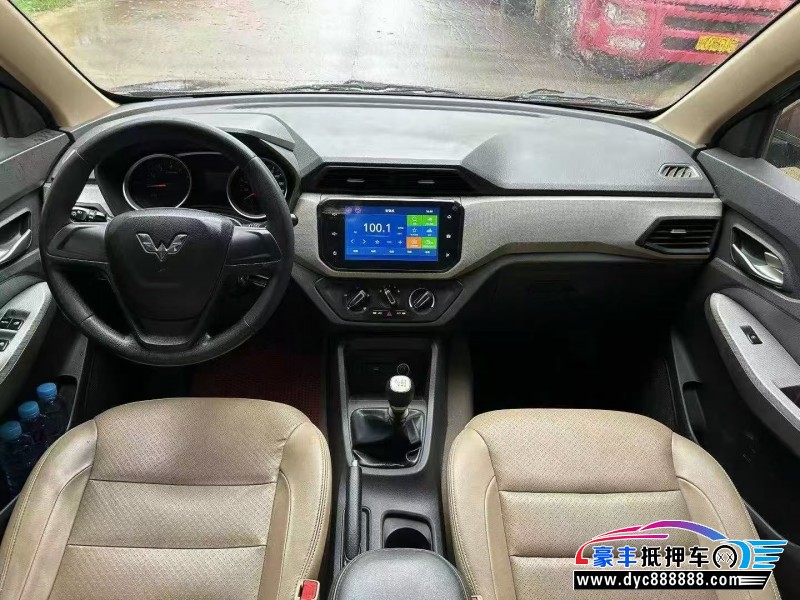 20年五菱五菱宏光S轿车抵押车出售