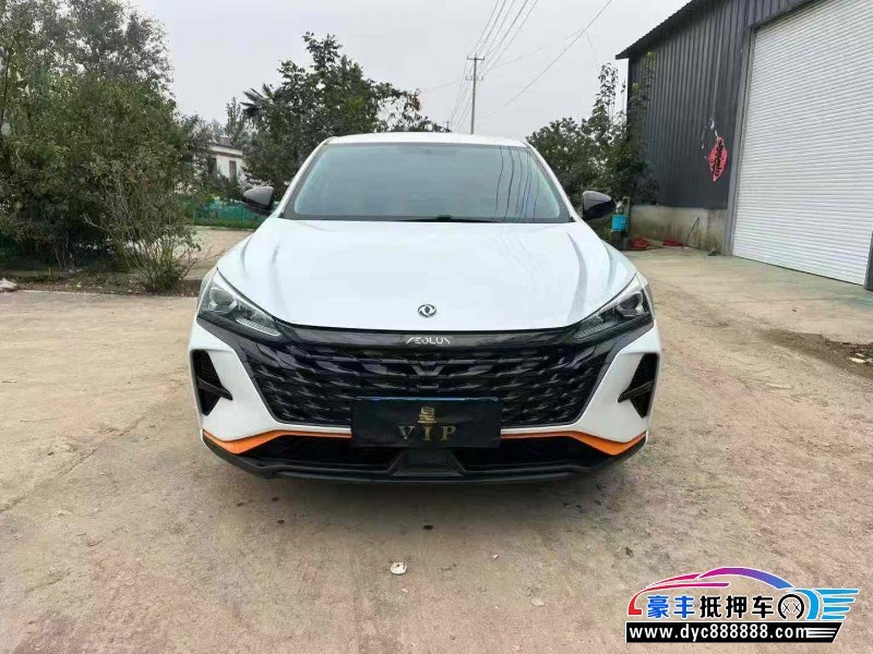 23年东风风神奕炫轿车抵押车出售