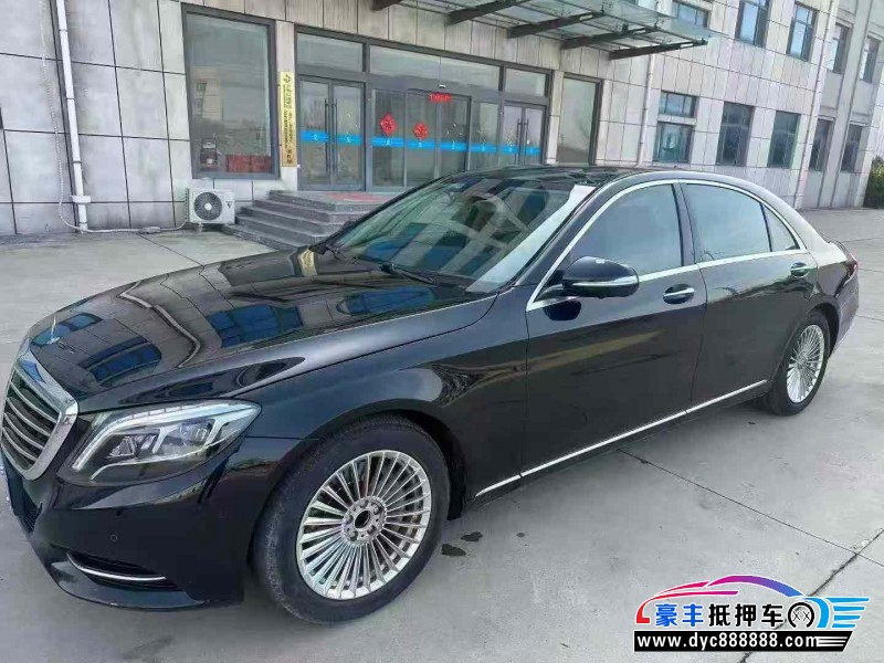 15年奔驰S轿车抵押车出售