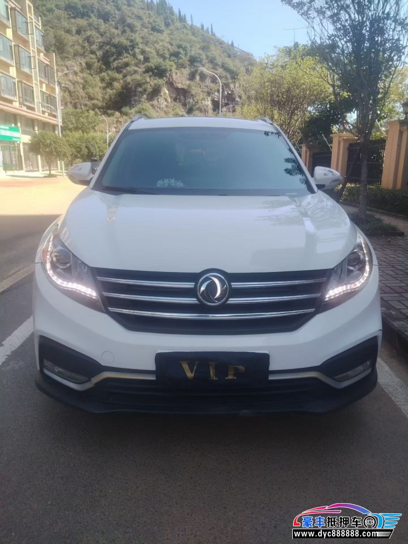 19年东风风光580轿车抵押车出售