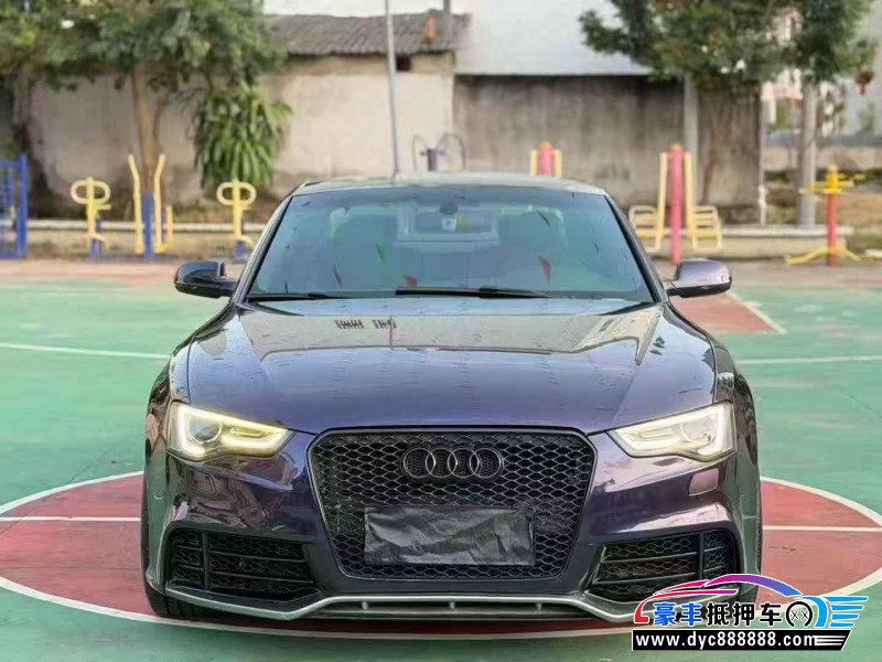 抵押车出售14年奥迪A5轿车