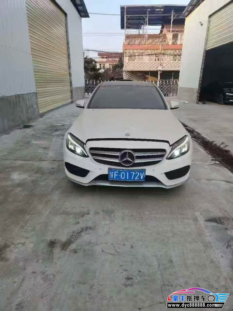 16年奔驰C轿车抵押车出售
