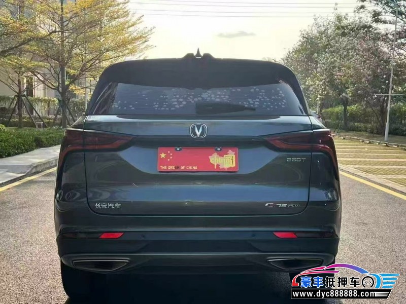 20年长安CS75轿车抵押车出售