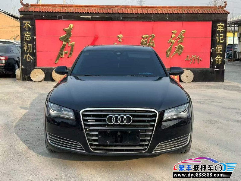 抵押车出售13年奥迪A8L轿车