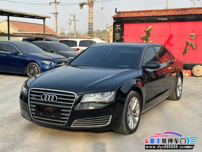 13年奥迪A8L轿车抵押车出售
