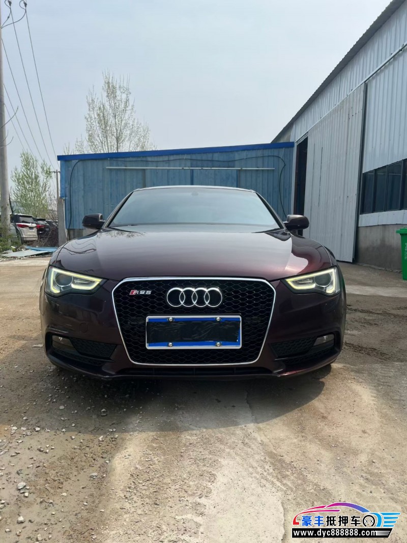 抵押车出售13年奥迪A5轿车