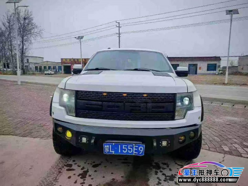 抵押车出售13年福特猛禽轿车