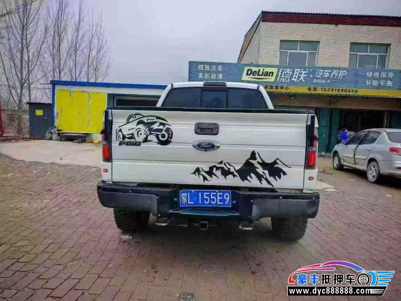 13年福特猛禽轿车抵押车出售