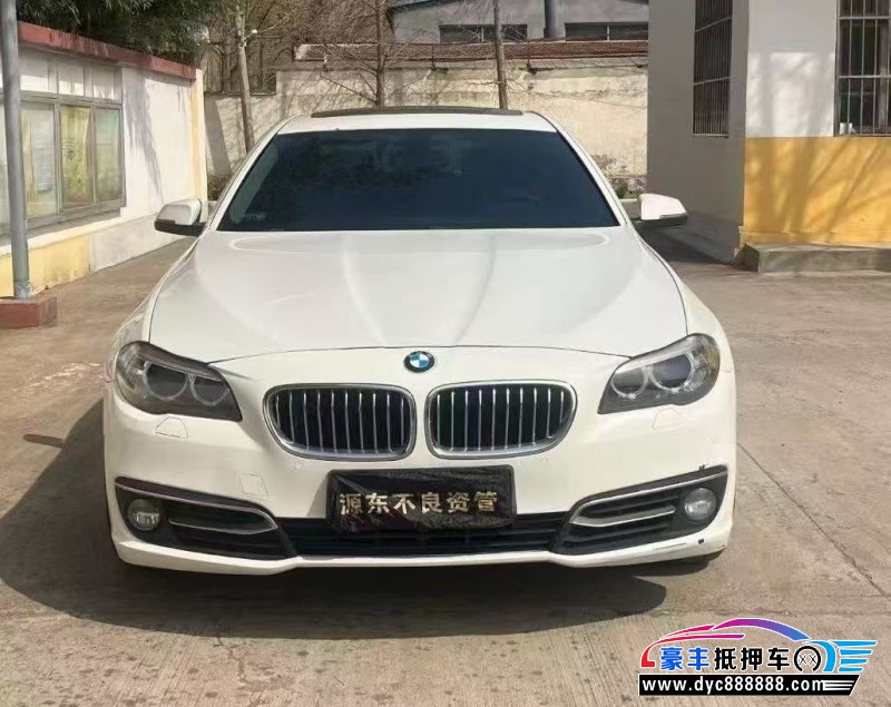 14年宝马5系轿车抵押车出售