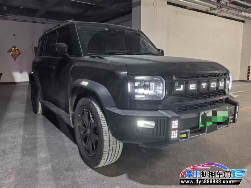 24年捷途旅行者轿车抵押车出售