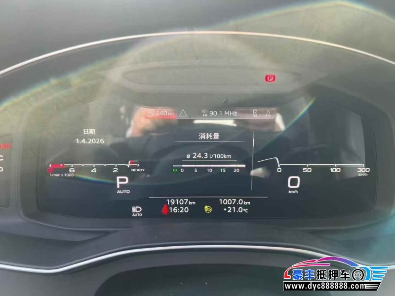 24年奥迪A6L轿车抵押车出售