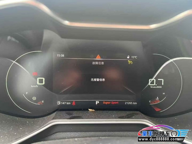 24年名爵6轿车抵押车出售