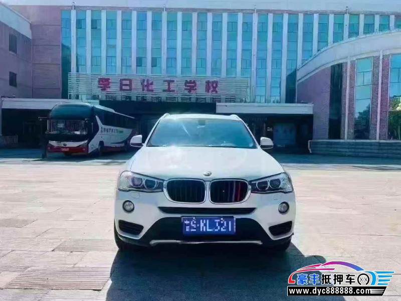 16年宝马X3SUV抵押车出售