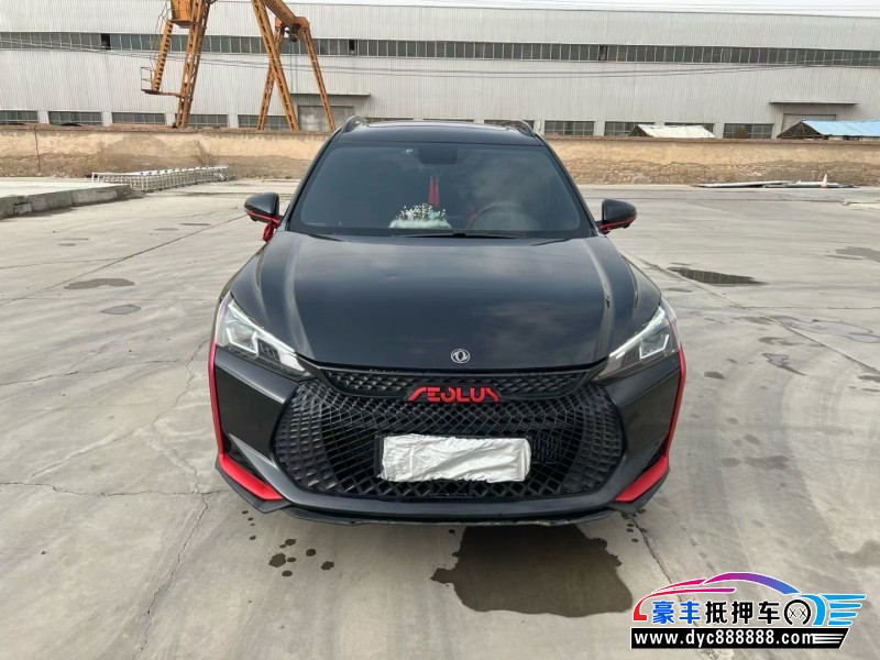 23年东风风神奕炫轿车抵押车出售