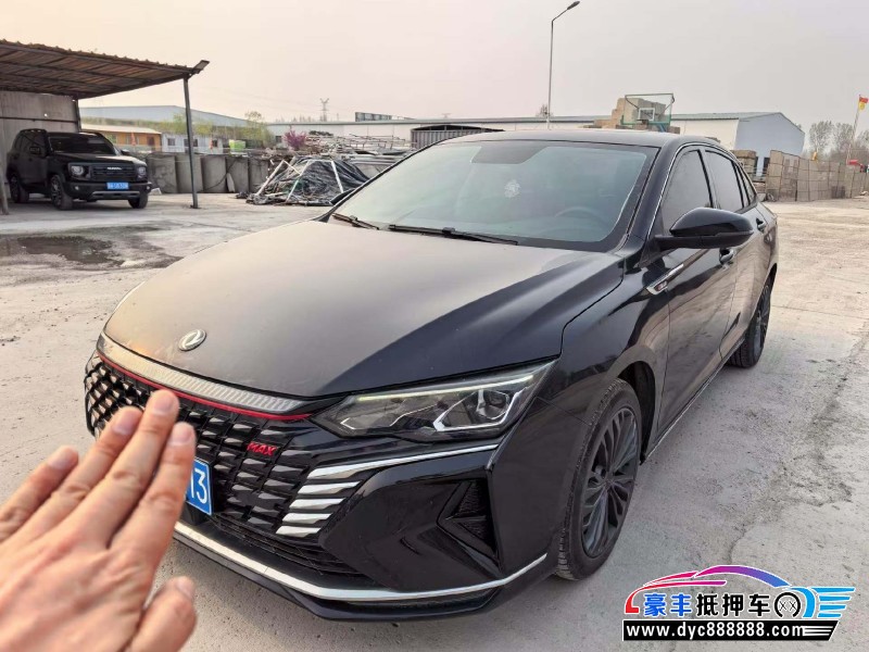 22年东风风神奕炫轿车抵押车出售