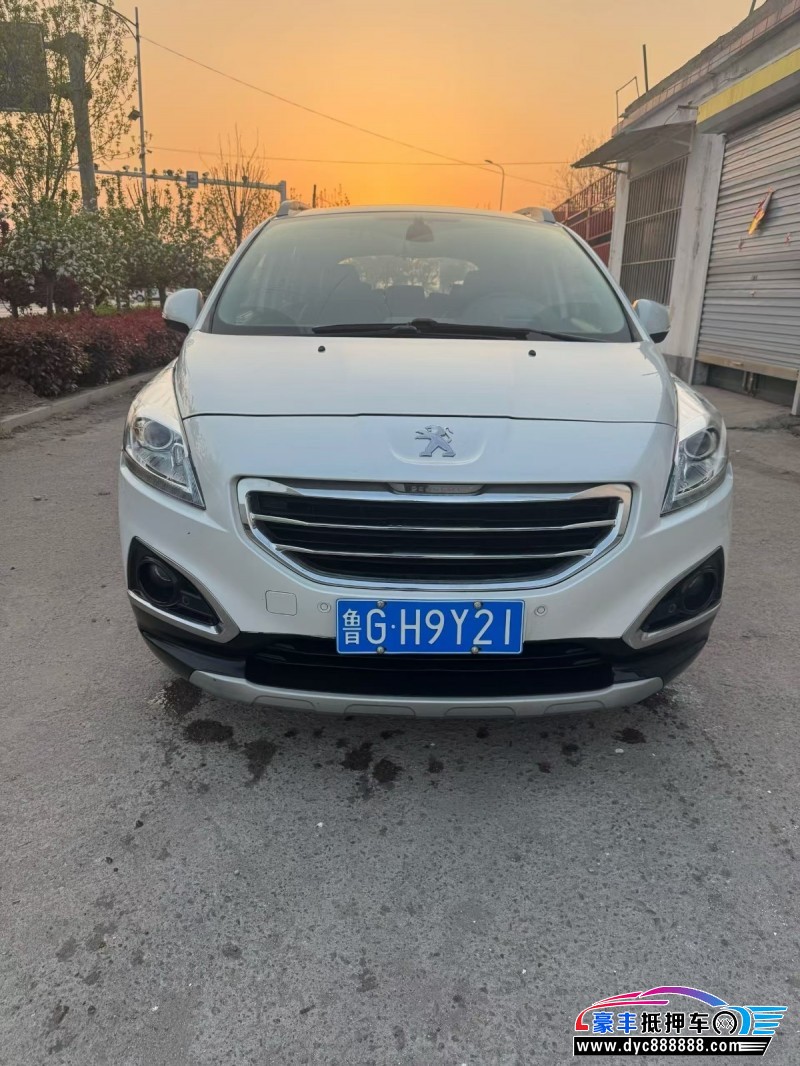 抵押车出售16年标致3008轿车