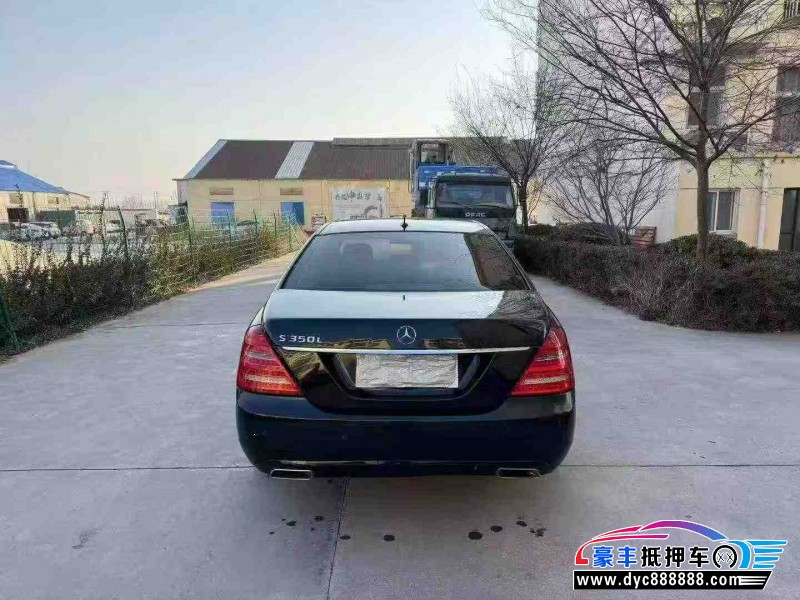 12年奔驰S轿车抵押车出售