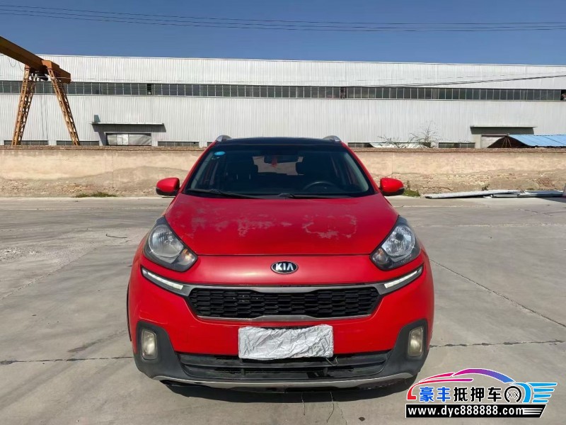 抵押车出售15年起亚KX3轿车