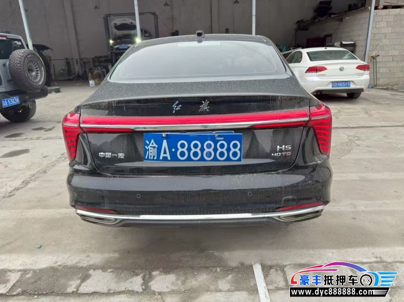 25年红旗H5轿车抵押车出售