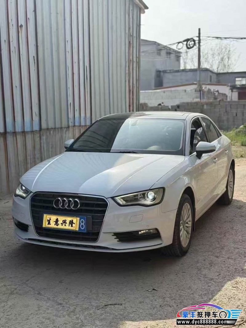 15年奥迪A3轿车抵押车出售