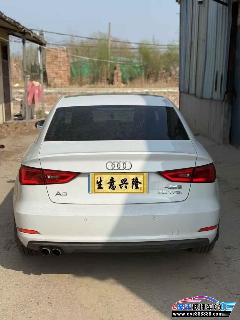 15年奥迪A3轿车抵押车出售