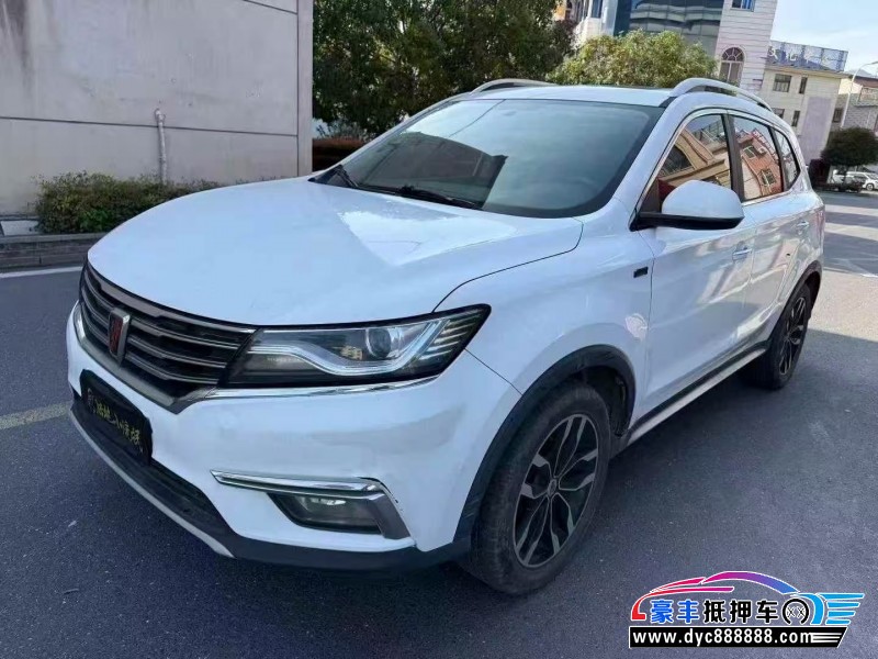 18年荣威RX5轿车抵押车出售