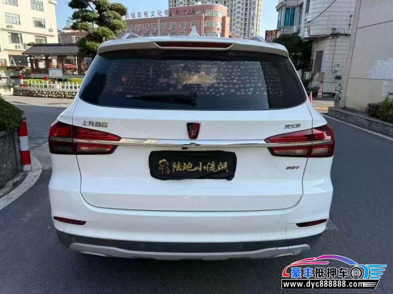 18年荣威RX5轿车抵押车出售