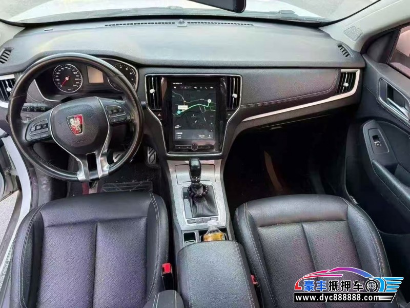 18年荣威RX5轿车抵押车出售