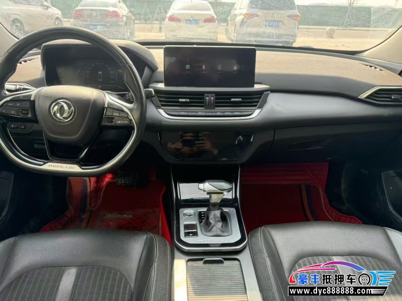 20年东风风神奕炫轿车抵押车出售