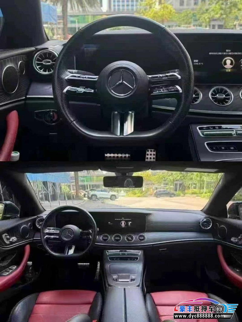 23年奔驰E轿车抵押车出售