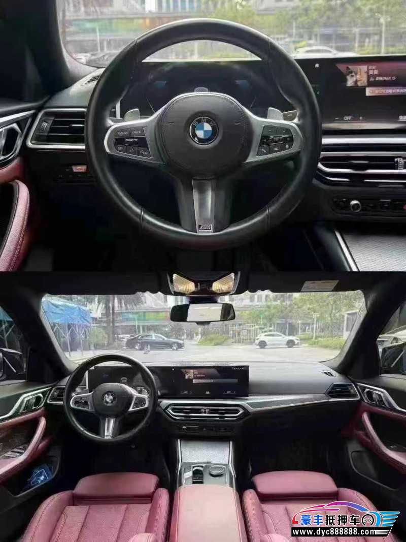 23年宝马4系轿车抵押车出售