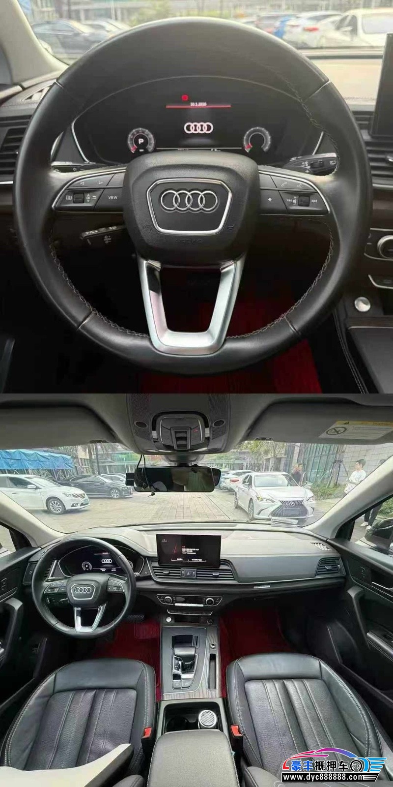 22年奥迪Q5轿车抵押车出售