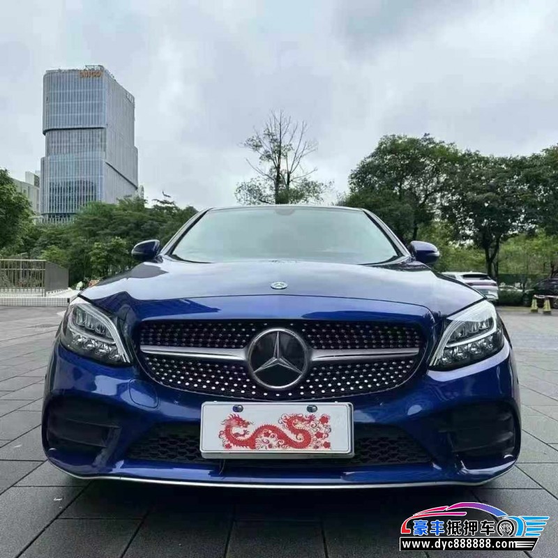 21年奔驰C轿车抵押车出售