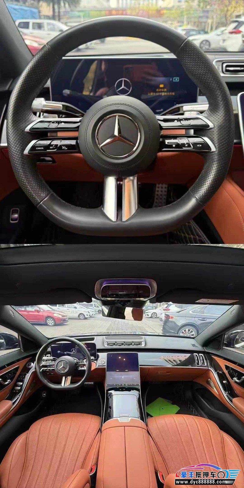 23年奔驰S轿车抵押车出售