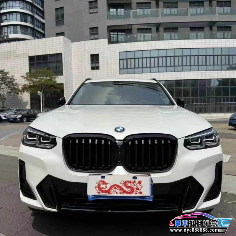 24年宝马X3轿车抵押车出售