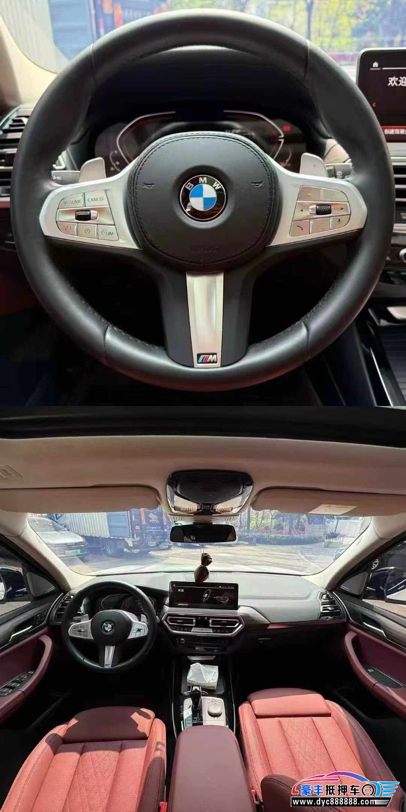 24年宝马X3轿车抵押车出售