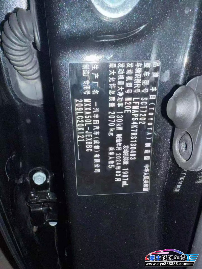 24年丰田亚洲龙轿车抵押车出售