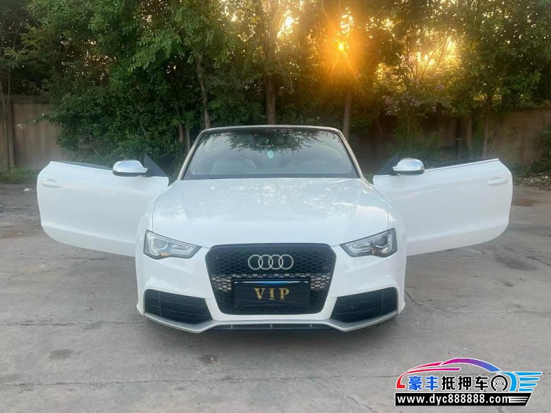 15年奥迪A5轿车抵押车出售