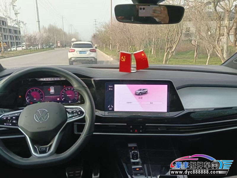 22年大众揽镜轿车抵押车出售